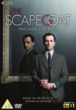 Козёл отпущения