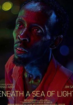 Под морем огней