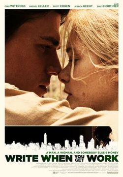 Напиши, когда найдёшь работу