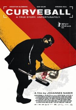 Другая правда