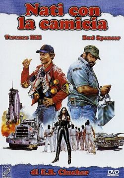 Всегда готовы