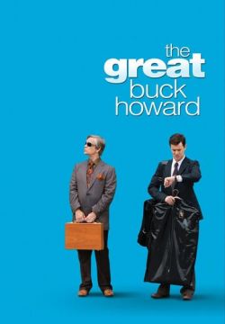 Великий Бак Ховард