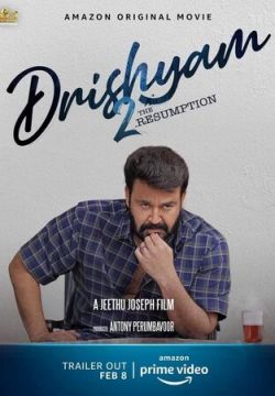 Видимость 2