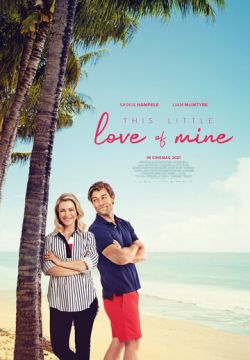 Моя маленькая влюбленность