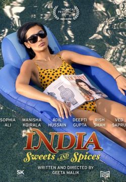 Индийские каникулы