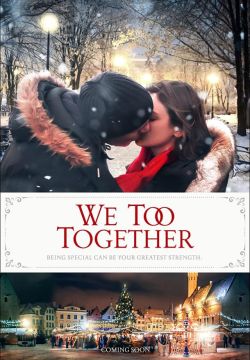 Мы тоже вместе