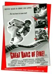 Большие огненные шары