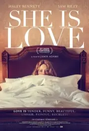 Сама любовь