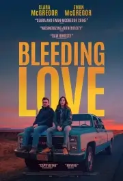 Кровоточащая любовь