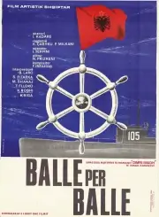 Лицом к лицу