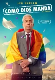 Как Бог велит