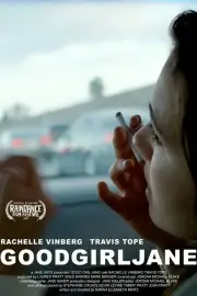 Хорошая девочка Джейн