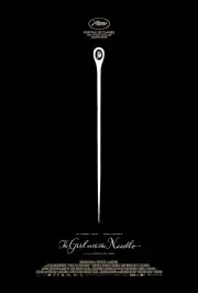 Девушка с иглой