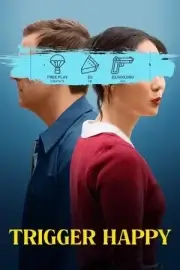 Взрывные (Триггер счастье)