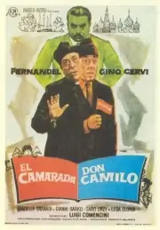 Товарищ Дон Камилло