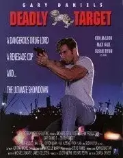 Смертоносная мишень