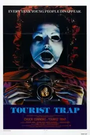 Путешествие в ад