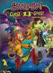 Скуби-Ду и проклятье тринадцатого призрака