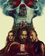 28 лет спустя (2025)
